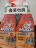 威猛先生（Mr Muscle） 油污清洁剂 455g+455g替换装 柑橘香 厨房重油污净 实拍图