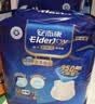 安而康（Elderjoy）舒柔安心成人拉拉裤M60片臀围80-105cm内裤式成人纸尿裤老人亲肤 实拍图