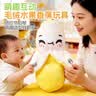 COOKSS香蕉水果智能感应节拍儿童玩具琴音乐男女生亲子互动毛绒玩偶礼物 实拍图