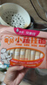 白象【孙颖莎同款】挂面 贝多分小面条番茄菠菜胡萝卜高钙240g*4包 实拍图