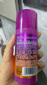 施华蔻（Schwarzkopf）got2b迷浪盈卷弹力素乳液100ml 卷发保湿护卷防毛躁蓬松 新老包装 实拍图