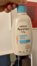 艾惟诺（Aveeno）艾维诺婴儿润肤乳儿童身体乳保湿舒缓干痒宝宝儿童精华露354g*2 实拍图