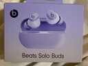 beats Solo Buds 真无线耳机 【七夕礼物】蓝牙耳机  适用苹果安卓耳机  极光紫 实拍图