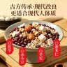 草木方祛湿茶240g 红豆薏米茯苓芡实健脾养胃调理去体内湿气重男女 实拍图