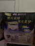 苏菲超薄无痕0皮筋超熟睡安心裤M码20条安睡裤不移位卫生巾夜安裤自营 实拍图