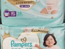 帮宝适散热王者新一级帮拉拉裤4XL21夏季超薄透气速干婴儿尿不湿尿裤 实拍图