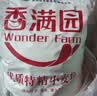 香满园 面粉 中筋粉 家用优质特精小麦粉 20斤 包子饺子馒头饼手擀面 实拍图