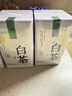 匠界绿茶 安吉白叶一号白茶叶明前新茶叶送礼珍稀白茶50g礼盒送礼 实拍图