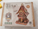 若客（ROKR）布谷鸟钟 积木玩具成人3D立体拼图diy手工木质拼装模型生日礼物 实拍图