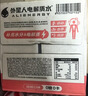 外星人电解质水0糖0卡运动饮料白桃口味 600mL*15瓶 整箱装 实拍图