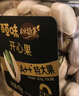 百草味盐焗味开心果450g 每日坚果炒货干果无漂白大颗粒休闲零食送礼 实拍图
