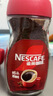 雀巢（Nestle）咖啡醇品速溶美式黑咖啡粉*燃减运动健身200g 实拍图