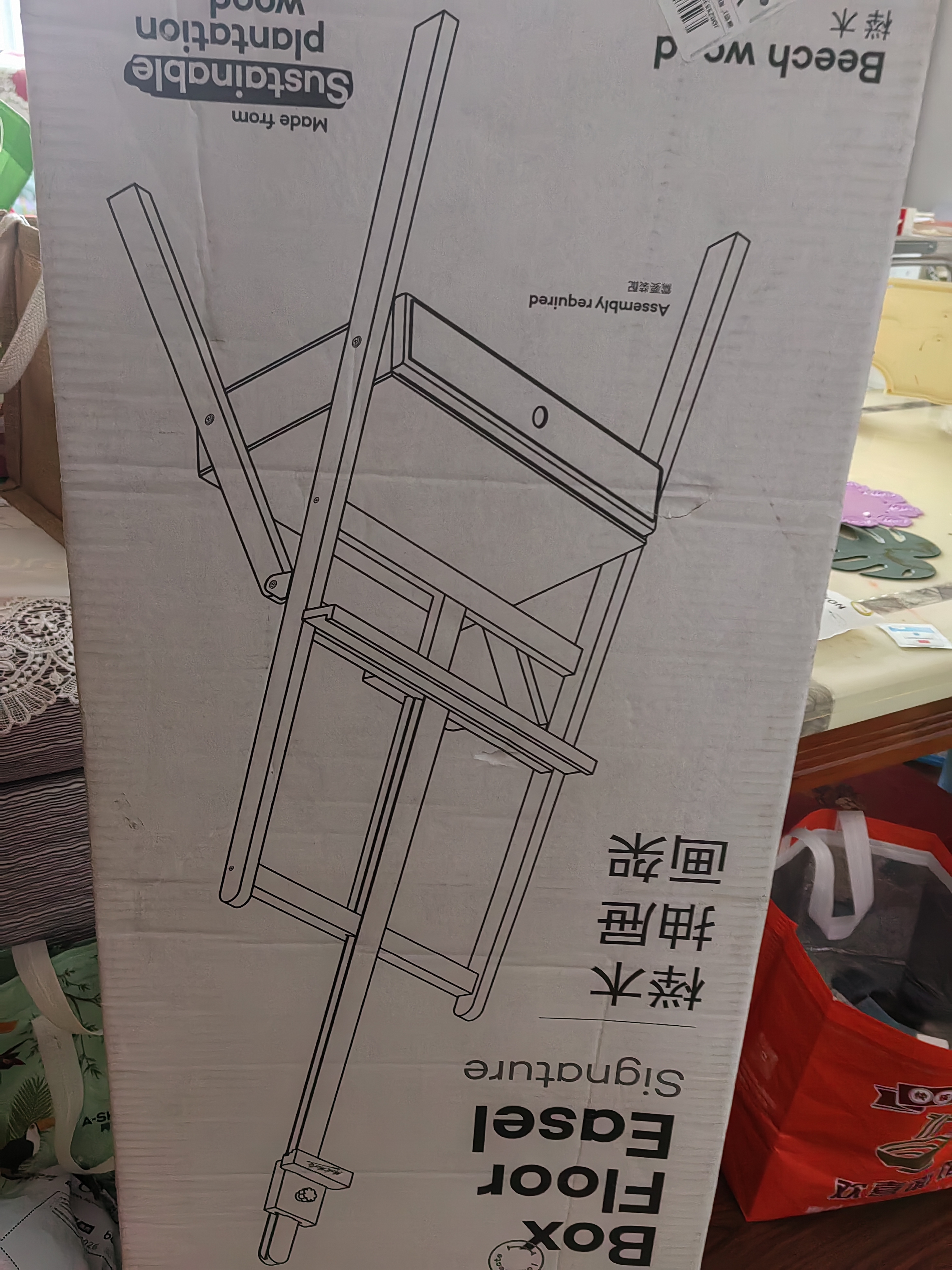 蒙玛特素描画架带抽屉 专业实木画板架儿童成人立式画画架子 可伸缩调节高度   实拍图