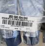 妮维雅男士专用洗面奶100g*2深层清洁补水水活洁面护肤七夕礼物送男友 实拍图