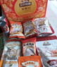 三只松鼠坚果零食礼盒2297g/20件松子开心果送礼长辈团购礼盒 实拍图