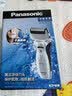 松下（Panasonic）电动剃须刀往复式男士电动刮胡刀全身可水洗超长续航进口双刀头送男友生日七夕礼物RW30干湿双剃 实拍图
