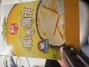 春光食品 海南特产 椰香薄饼300g 薄脆椰子饼干 休闲零食 独立小包装 实拍图