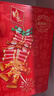 嘉顿（Garden）幸运什锦糖礼盒360g水果糖果休闲零食 满月 结婚订婚喜糖伴手礼 实拍图