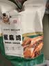 东来顺椒麻鸡550g整只手撕开袋即食麻辣鲜香卤制熟食配料简单特产老字号 实拍图