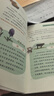 【新书】神探迈克狐·国际学院篇 第二辑（全6册） 暑假作业 一升二暑假衔接 小升初暑假衔接课外书 童书 儿童文学 童年 故事 课外阅读 正版 故事书 小学生 儿童读物 全套 三年级必读课外阅读 实拍图
