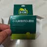 迪巧小儿碳酸钙d3颗粒20袋钙婴幼儿0-1-3岁宝宝婴儿钙含维生素d3婴幼儿0-6个月冲剂液体钙肠胃友好不胀气 实拍图