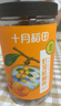 十月稻田 桂圆肉 270g 无核免剥桂圆干 龙眼肉 红枣枸杞桂圆茶 零食八宝粥 实拍图