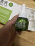 润本电蚊香液驱蚊液45ml*2瓶+1个加热器驱蚊防蚊液蚊香无香型 实拍图