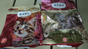 弗列加特猫粮 全价鲜肉天然粮 磷虾油美毛配方 幼猫粮鸡肉味100g 实拍图