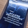 海洋至尊洗发水+沐浴露男士专用持久留香控油止痒沐浴洗发洗护套装 实拍图