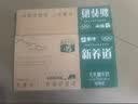 蒙牛低脂高钙牛奶250ml*24盒 早餐健身伴侣 送礼优选送礼礼盒 实拍图