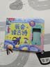 发声书古诗早教点读认知宝宝0-3-6岁儿童我会读国学童谣启蒙乐乐趣儿童礼物幼儿婴儿一岁触摸唐诗机关益智玩具学说话有声绘本省钱卡 实拍图