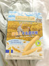 爷爷的农场高钙铁锌手工日晒鸡蛋面480g 用黄天鹅鸡蛋宝宝面条儿童面条挂面 实拍图