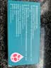 [施雪宁] 马来酸阿伐曲泊帕片20mg*10片*1板/盒 实拍图