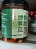 云山半香甜脆黄瓜 下饭菜酱腌菜 香辣酸黄瓜脆腌黄瓜皮500g 实拍图