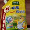 太太乐鸡精 三鲜鸡精 加倍提鲜 鸡精408g（加嘴装）炒菜煲汤烹饪调料 实拍图