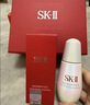 SK-II小灯泡美白祛斑淡斑精华75ml化妆品sk2护肤品套装七夕情人节礼物 实拍图