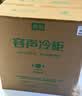 容声200L单温冰柜小型家用冷柜冷藏冷冻两用变频新一级能效-36℃深冷减霜电冰箱BD/BC-200ZMSA国家补贴 实拍图