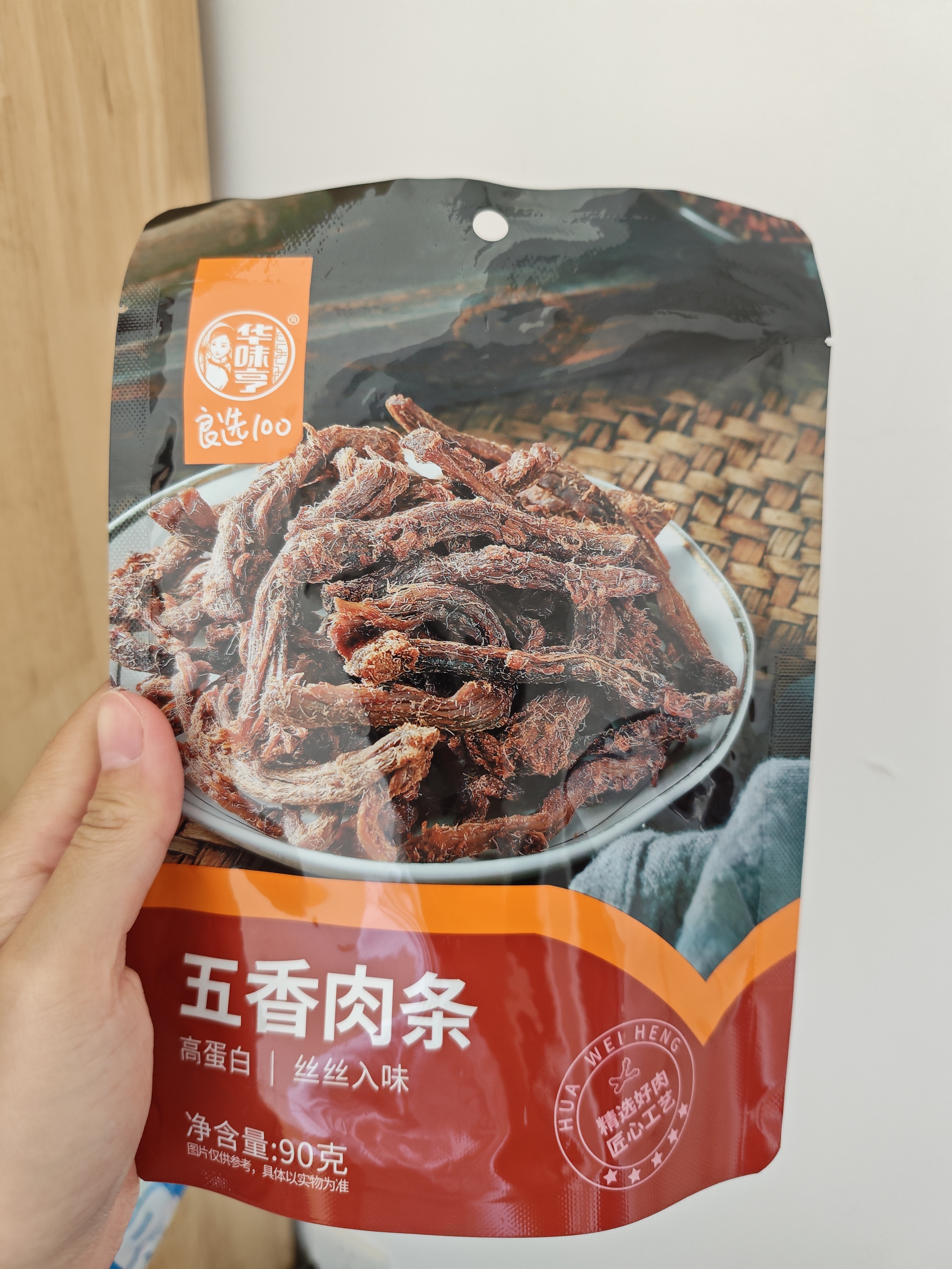 华味亨  手撕肉条五香味90g/袋肉干休闲零食办公室休闲小零食 实拍图