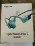 韶音（SHOKZ）【送运动手环】OpenSwimPro2 骨传导蓝牙耳机新款带内存开放式礼品团购游泳专用防水可E卡支付S720 推荐*琉璃海-京八仓直发-评论送华为运动手环 实拍图