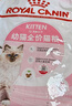 皇家猫粮 幼猫猫粮 幼猫奶糕 K36 通用粮 4-12月 2KG 实拍图