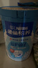 雀巢（Nestle）怡养益护因子中老年奶粉高钙900g成人奶粉营养 送礼送长辈 实拍图