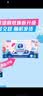 维达（Vinda）湿厕纸 家庭装60片*12包 RO纯水多巴胺 洁厕湿巾可冲散 新旧随机 实拍图