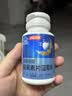 汤臣倍健速释褪黑素30片*1 含B6改善睡眠失眠助眠 深度睡眠 非gaba 实拍图