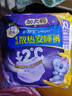 护舒宝考拉散热安睡裤XL加大码8条裤型卫生巾姨妈巾自营密封产后适用 实拍图