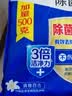 立白除菌去渍洗衣粉大袋7.4斤易漂柔顺 强效去污去渍强力京东自营 实拍图