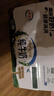 伊利【新鲜日期】纯牛奶苗条装 200ml*24盒优质乳蛋白 礼盒装 6月产 实拍图