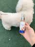 GERTHRON德国狗狗猫咪开结喷雾防静电宠物专用毛发护毛精油长毛解结护毛素 100ml*2瓶 宠物解结喷剂 长效持久 防止静电干扰 实拍图