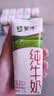 蒙牛全脂纯牛奶211ml*10盒 小规格易吸收送礼礼盒 实拍图