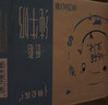 蒙牛特仑苏低脂纯牛奶250ml×16盒 健身减脂 送礼优选礼盒装 实拍图