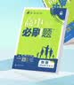 晨光（M&G）橙晨光三联二等分电脑打印纸 彩色针式打印纸241-3-1/2 出入库送货单1000页APN1Z003B 实拍图